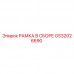 GS32026690 РАМКА В СБОРЕ Epiroc