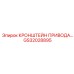 Фото кронштейна привода GS32028895 от Epiroc