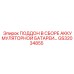 GS32034855 ПОДДОН В СБОРЕ АККУМУЛЯТОРНОЙ БАТАРЕИ Epiroc
