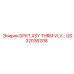 БРКТ ASY THRM VLV GS32036208 производителя Epiroc