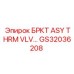 БРКТ ASY THRM VLV GS32036208 производителя Epiroc