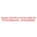 Оригинальная сборка штока GS32060866 Epiroc 185D