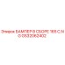 GS32062402 БАМПЕР В СБОРЕ 165 C.NG Epiroc