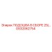 GS32062754 ПОДОШВА В СБОРЕ 25/… Epiroc