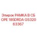 Оригинальная рамка GS32063367 Epiroc 185DRDA