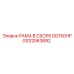 Оригинальная рама GS32063892 DD150HP