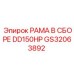 Оригинальная рама GS32063892 DD150HP