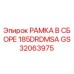Оригинальная рамка в сборе Epiroc GS32063975 для буровых установок