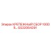 GS32064291 КРЕПЕЖНЫЙ СБОР 100DR Epiroc