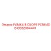 Изображение рамки в сборе PCNK40B Epiroc артикул GS32064441