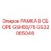 Запасная часть рамка в сборе GS32065046 для буровых установок Epiroc