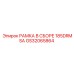 Оригинальная рамка GS32065864 буровой установки Epiroc