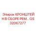 Натяжной кронштейн ремней Epiroc артикул GS32067277