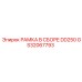 Изображение рамки в сборе DD250 Epiroc артикул GS32067793