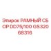 Фото рамного сбора GS32068316 для буровой установки Epiroc DD75/100