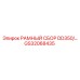 Изображение рамного сбора GS32068435 для буровой установки Epiroc DD350