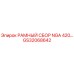 Оригинальная рамная сборка GS32068642 Epiroc для буровой установки NGA 420