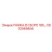 Рамная сборка GS32069844 Epiroc с антивибрационными свойствами