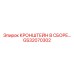 Сборный кронштейн GS32070302 для монтажа оборудования на технике Epiroc