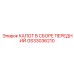 GS33036210 КАПОТ В СБОРЕ ПЕРЕДНИЙ Epiroc