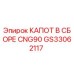 GS33062117 КАПОТ В СБОРЕ CNG90 Epiroc
