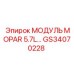 GS34070228 МОДУЛЬ MOPAR 5.7L Epiroc