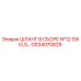 GS34070829 ШЛАНГ В СБОРЕ №12 SWVLS Epiroc