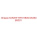 GS35080001 КОМПР ГРП E1805 Epiroc