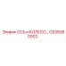 GS35080002 ОСЬ И КОЛЕСО В СБОРЕ ДЛЯ ТЕХНИКИ Epiroc