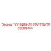 Комплект топливной группы GS35080003