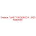 GS35080035 ПАКЕТ 195D/260D 4… Эпирок