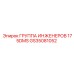 GS35081052 ГРУППА ИНЖЕНЕРОВ 175DMS Epiroc