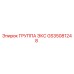 GS35081248 GROUP EKS Epiroc