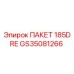 GS35081266 ПАКЕТ 185DRE by Epiroc