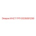 GS35081290 ИНСТ ГРП (Epiroc)