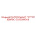 GS35081348 КОНТРОЛЬНЫЙ ГРУПП 185DRDC Epiroc