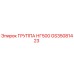 GS35081423 ГРУППА НГ500 by Epiroc