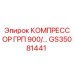 GS35081441 КОМПРЕССОР ГРП 900 Epiroc