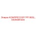 GS35081443 КОМПРЕССОР ГРП 900 Epiroc