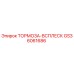 Оригинальный тормоз GS36061686 Epiroc ТОРМОЗА-ВСПЛЕСК