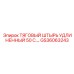 GS36063243 ТЯГОВЫЙ ШТЫРЬ УДЛИНЕННЫЙ 50 С Epiroc
