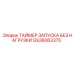 GS36063375 Таймер запуска без нагрузки для оборудования Epiroc