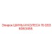 GS36063455 ШИНЫ И КОЛЕСА 15 Epiroc