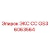 GS36063564 Exc SS Epiroc