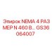 GS36064007 NEMA 4 РАЗМЕР N 460 В Epiroc