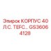 Корпус для двигателя артикул GS36064128 производитель Epiroc