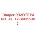 GS36066362 Удаленная панель управления JD Эпирок