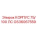 Универсальный корпус артикул GS36067559 производитель Epiroc