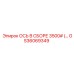 GS36069349 ОСЬ В СБОРЕ 3500# Epiroc