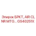 Фото GS40251X БРКТ для монтажа воздушного очистителя от Epiroc